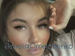 AmeliaOmelchenko