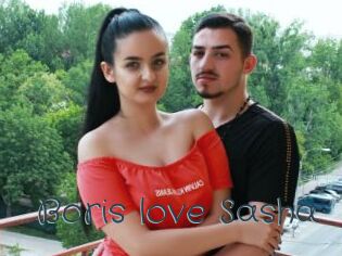Boris_love_Sasha