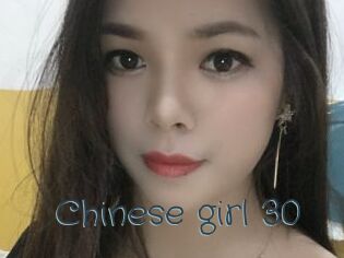 Chinese_girl_30