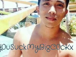 xY0uSuckMyBigC0cKx Sexcam Livesex